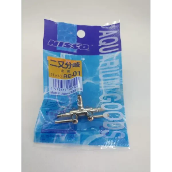 Nisso Air Line Splitter - Metal 2-Way Splitter